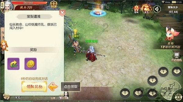 小猫钓鱼开船版最新版下载