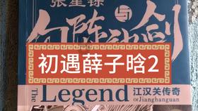 全民剧本大师内置菜单