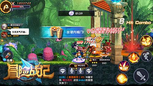 全民烧脑3去广告版