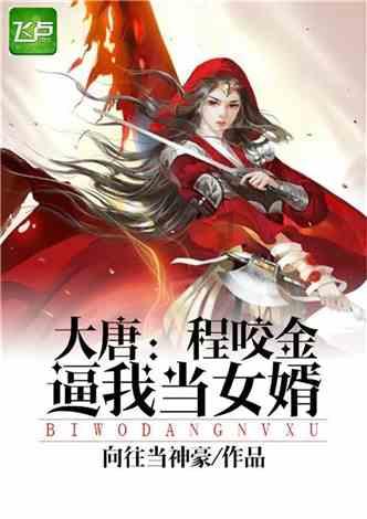 春雨直播app