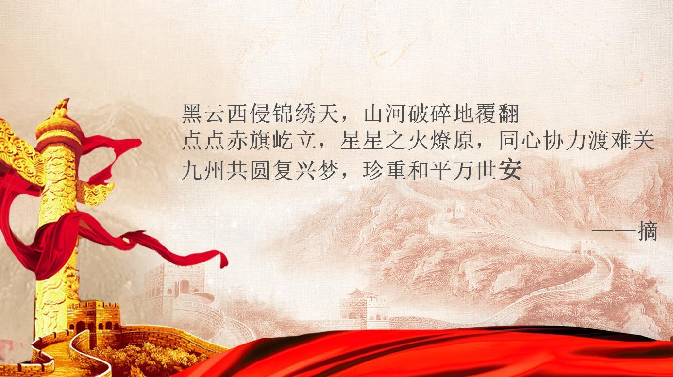 雷竞技比分