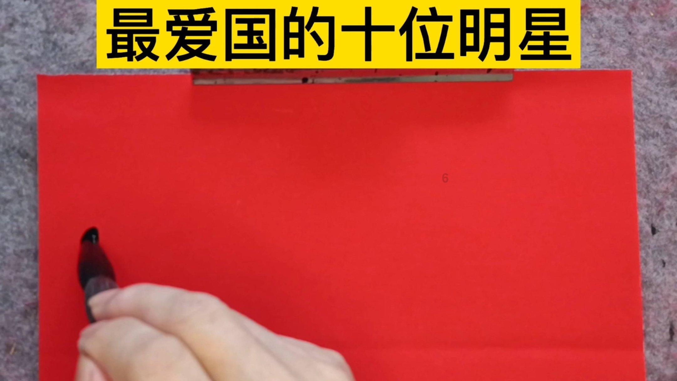加入