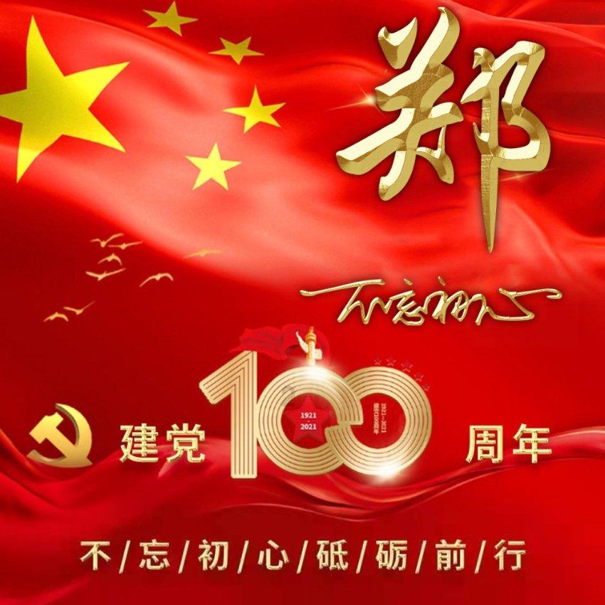 孟晚舟升任华为轮值董事长，她在华为内部的口碑如何？