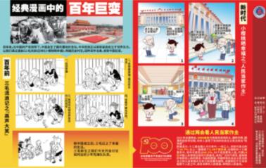 探索胡萝卜英语怎么说?,打开知识星球的大门